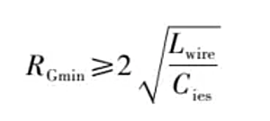 mos管的驅動電阻