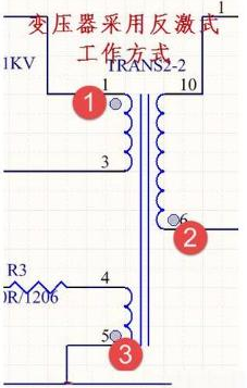 LED驅動電源電路